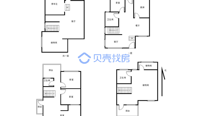 慢城八岛经典联排别墅,业主诚心出售-户型图