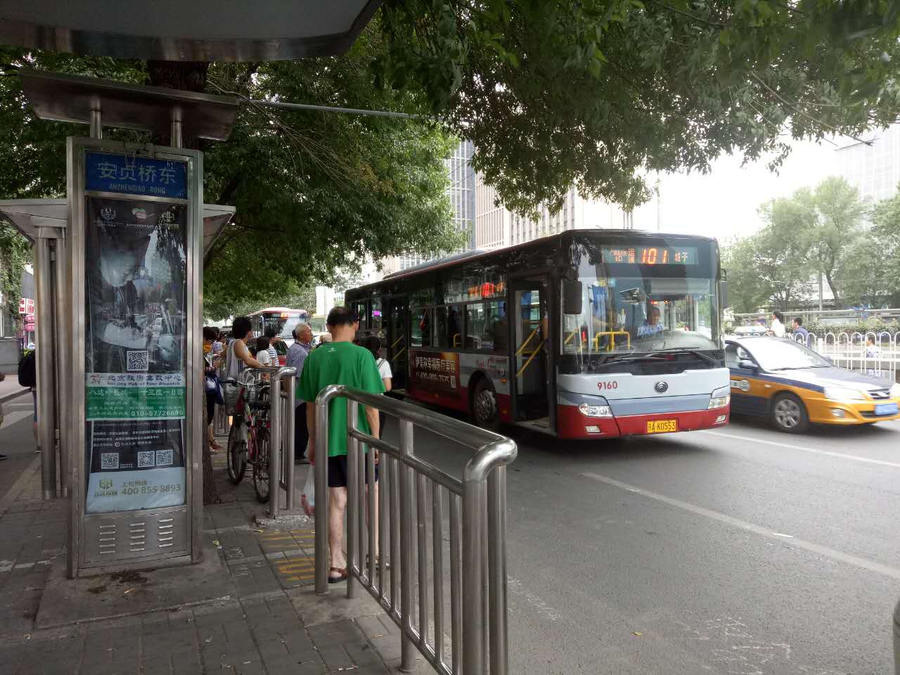 北京房产问答 北京买房 北京购房建议 当前问题 五路居公交站中104