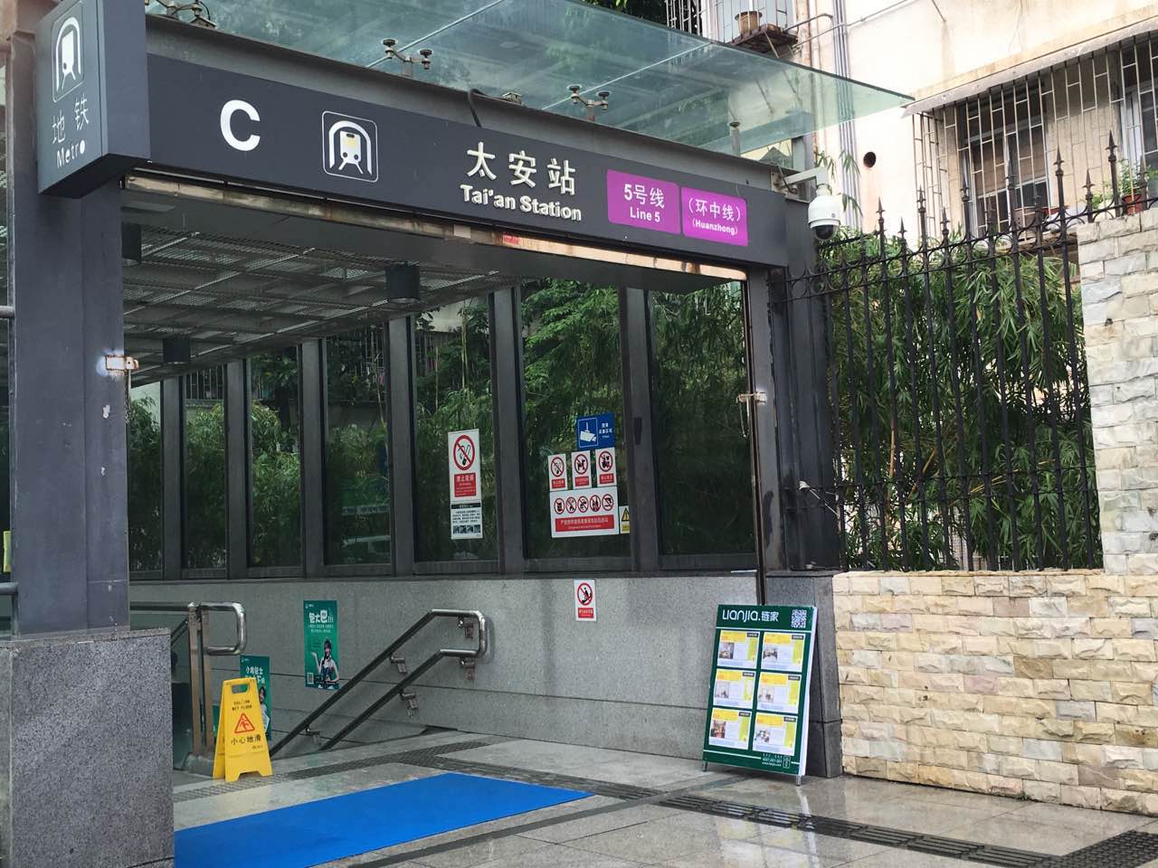 深圳购房建议 当前问题  百仕达花园一期最近的地铁是5号线的太安站