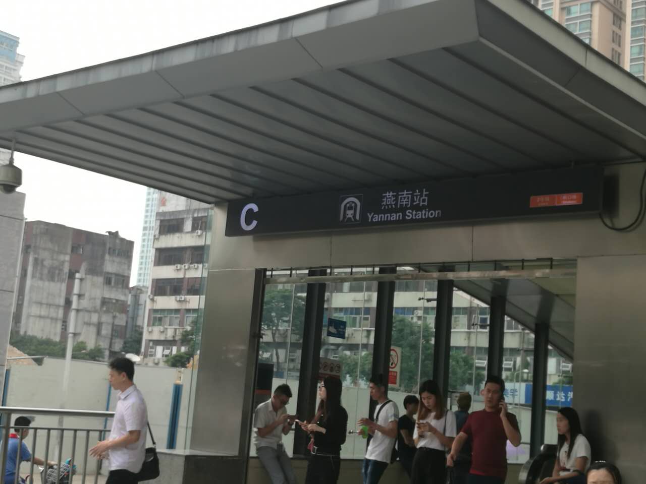 中泰燕南名庭小区附件有哪个地铁站
