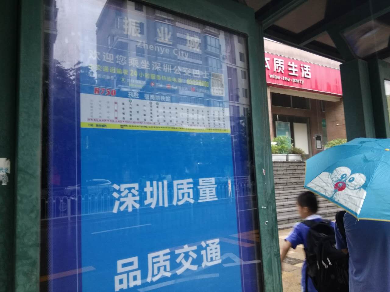 地铁站-和悦居-六约邮局-塘坑地铁站-康乐路口-锦绣花园-康乐花园