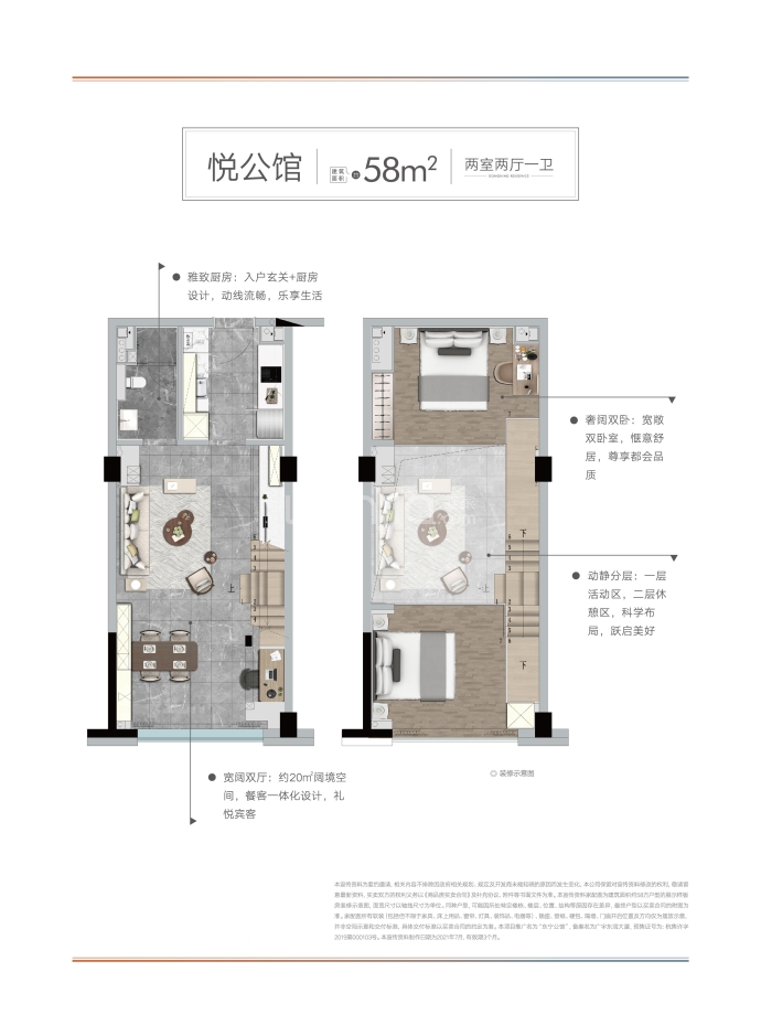 广宇东宁公馆
