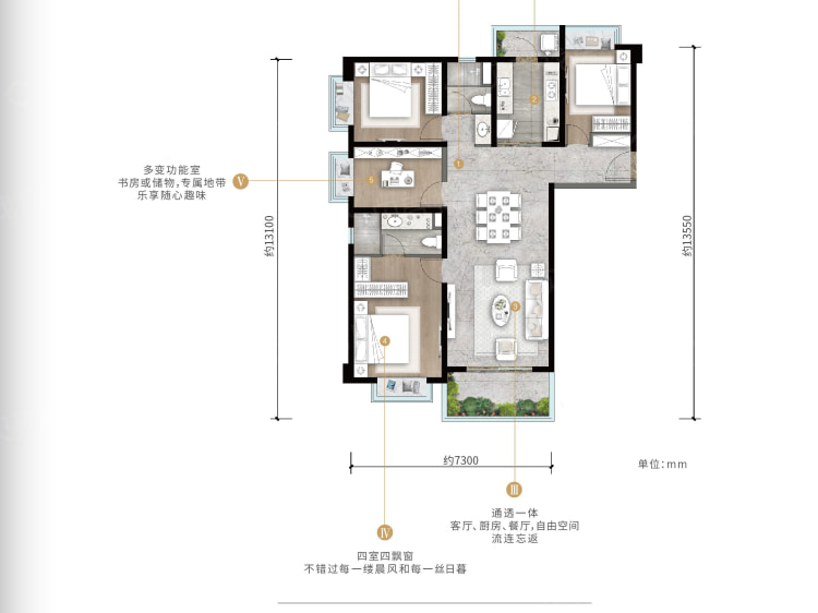 【万科翡翠滨江_昆明万科翡翠滨江楼盘】四居室户型图|4室2厅1厨2卫建