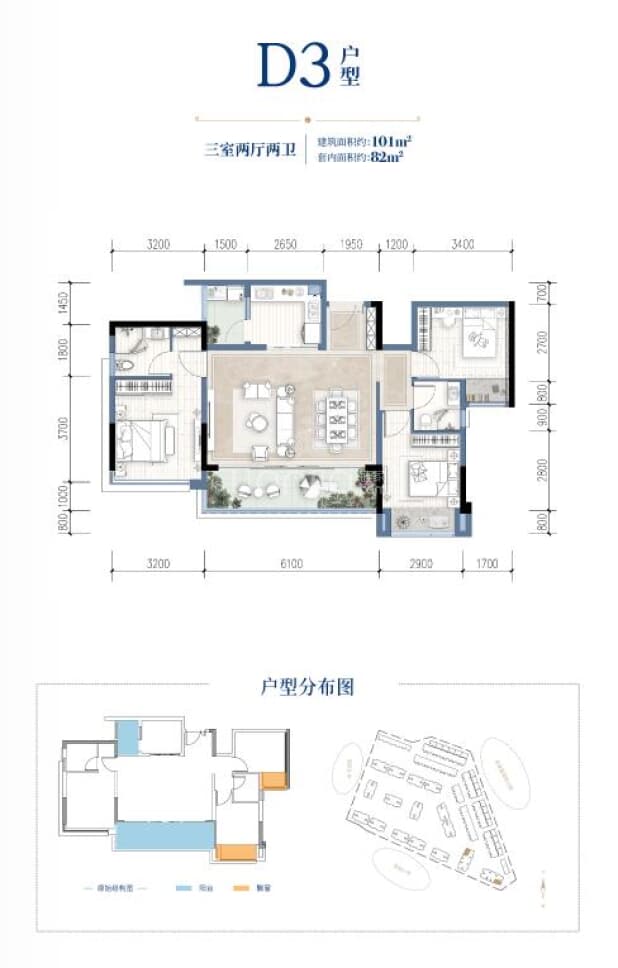 【御璟悦来_重庆御璟悦来楼盘】户型图|房型图-重庆贝壳新房