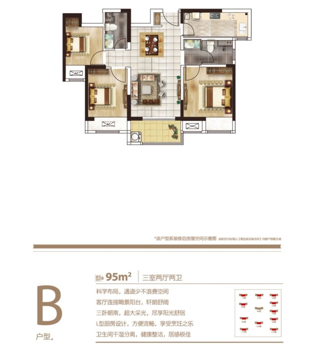 【绿地中央公园_郑州绿地中央公园楼盘】零居室户型图|4室2厅1厨2卫建