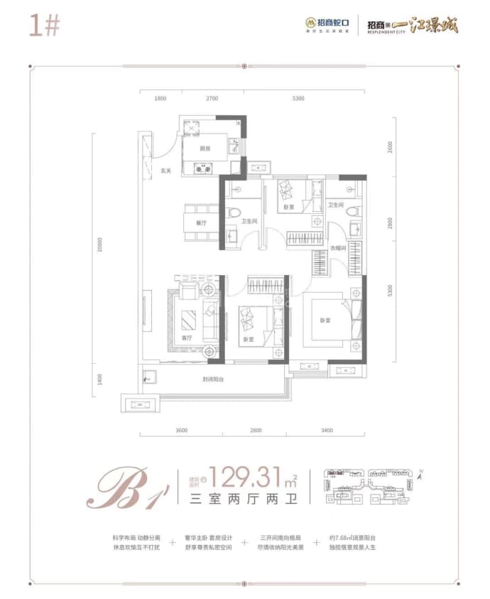 【招商一江璟城_岑溪招商一江璟城楼盘】房价,户型,开盘时间详情-岑溪