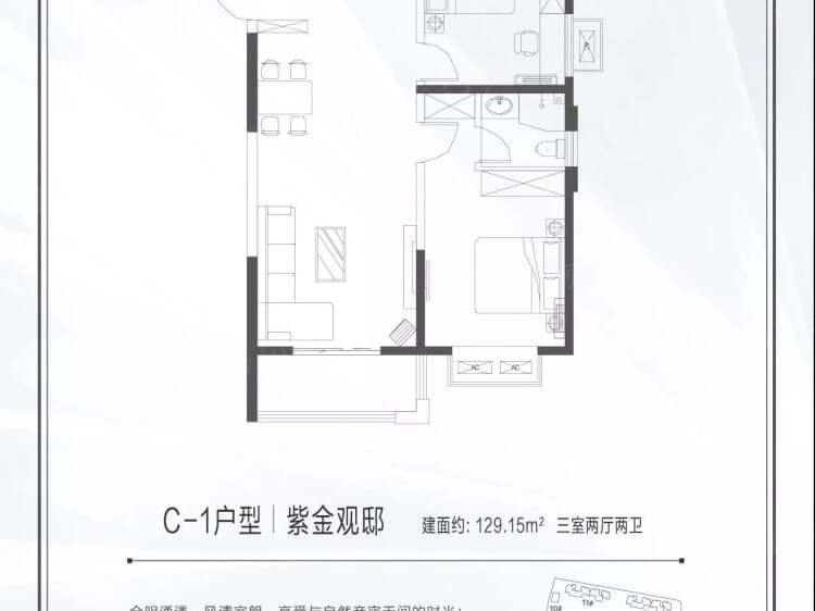 【华瑞紫金嘉苑_郑州华瑞紫金嘉苑楼盘】三居室户型图