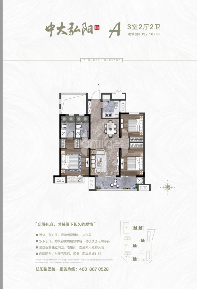 【中大弘阳_南昌中大弘阳楼盘】房价,户型,开盘时间详情-南昌贝壳新房