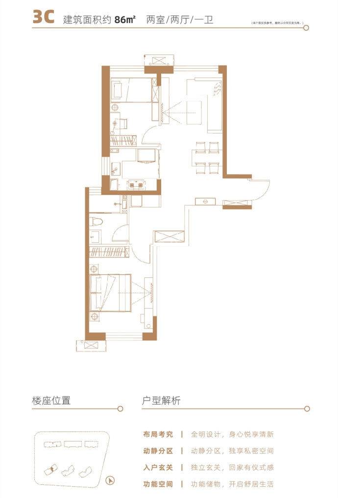 【悦泰·拾光里_阜阳悦泰·拾光里楼盘】房价,户型