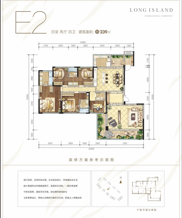 【蓝光长岛国际社区_乐东市蓝光长岛国际社区楼盘】房价,户型,开盘