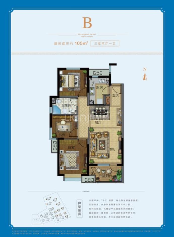 【大运河孔雀城澜园_北京大运河孔雀城澜园楼盘】房价,户型,开盘时间