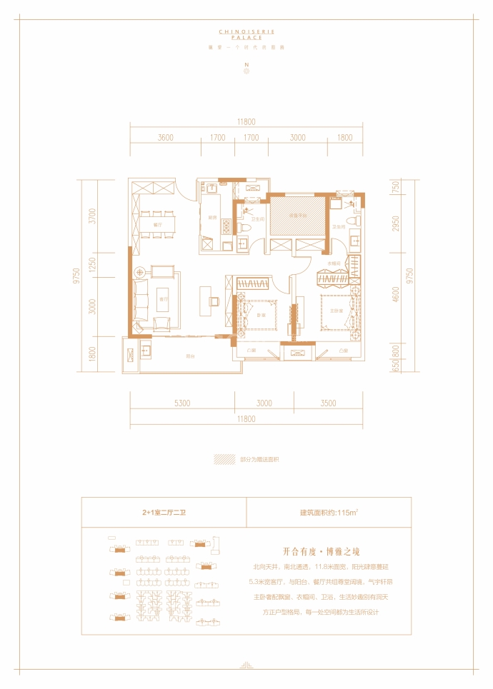 【建业·世和府_佛山建业·世和府楼盘】房价,户型