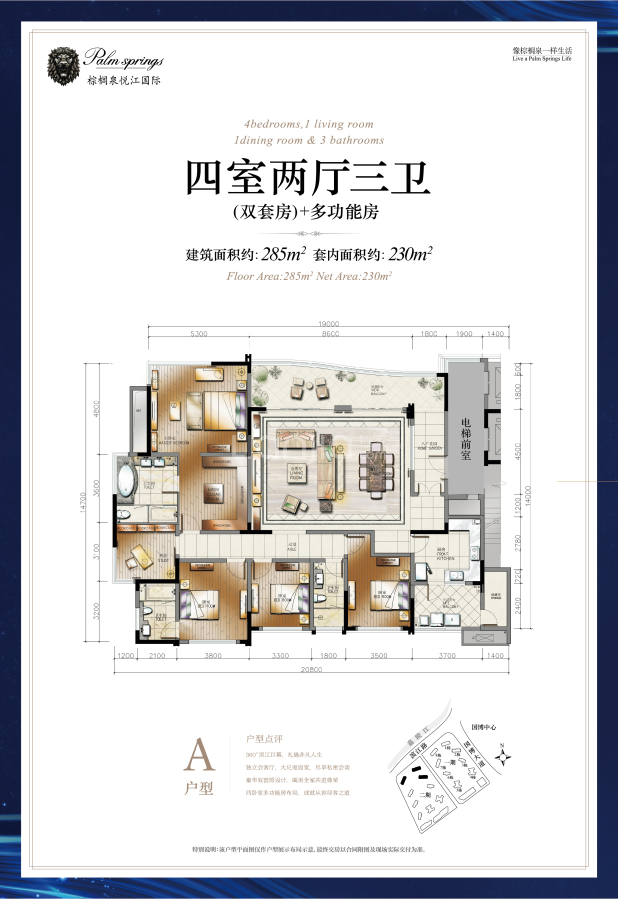 【棕榈泉悦江国际_开封棕榈泉悦江国际楼盘】户型图|房型图-开封贝壳