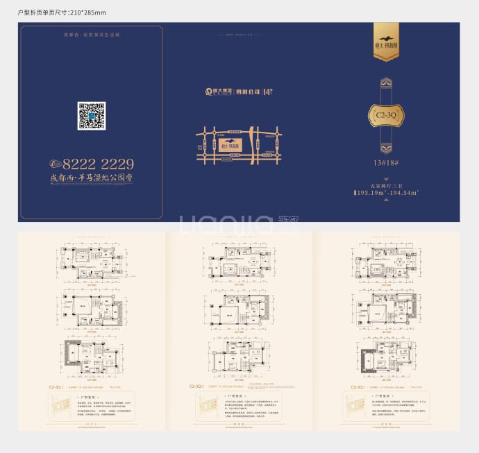 【恒大银海湖_德兴恒大银海湖楼盘】房价,户型,开盘