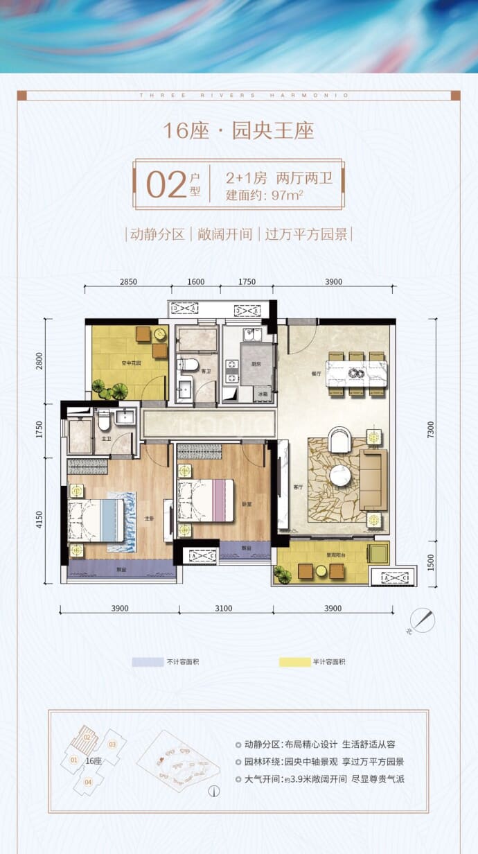 【捷和广场二期水漾坊_青岛捷和广场二期水漾坊楼盘】房价,户型,开盘