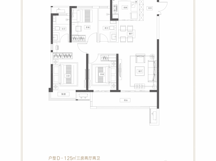 富田城·九鼎华府3室2厅2卫户型图