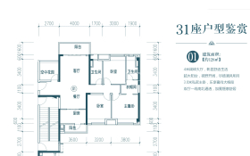 三水保利中央公园_清远三水保利中央公园楼盘详情(清远贝壳新房)