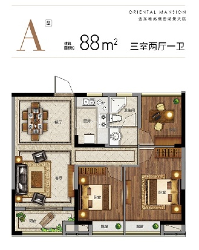 【万固·东方樾_金华万固·东方樾楼盘】房价,户型,开盘时间详情-金华