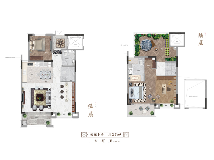 新城璞樾门第2室2厅2卫户型图