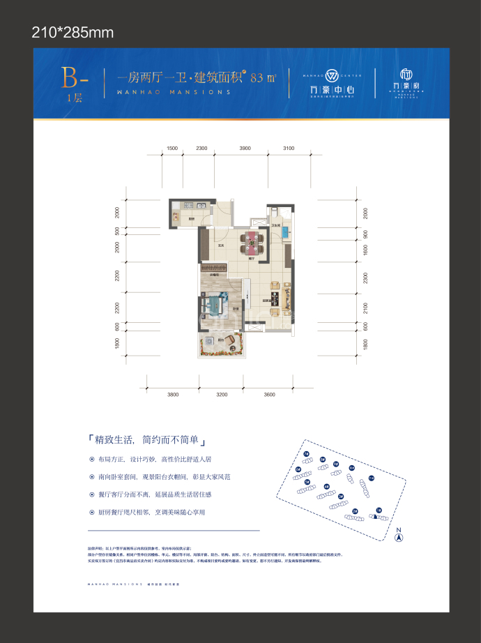 【万豪中心_宜昌万豪中心楼盘】房价,户型,开盘时间