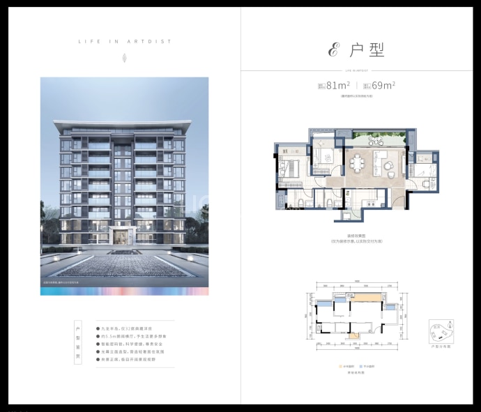 玖悦兰庭