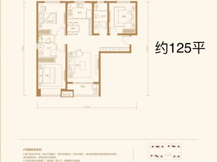 中南青樾 3室1厅2卫户型图