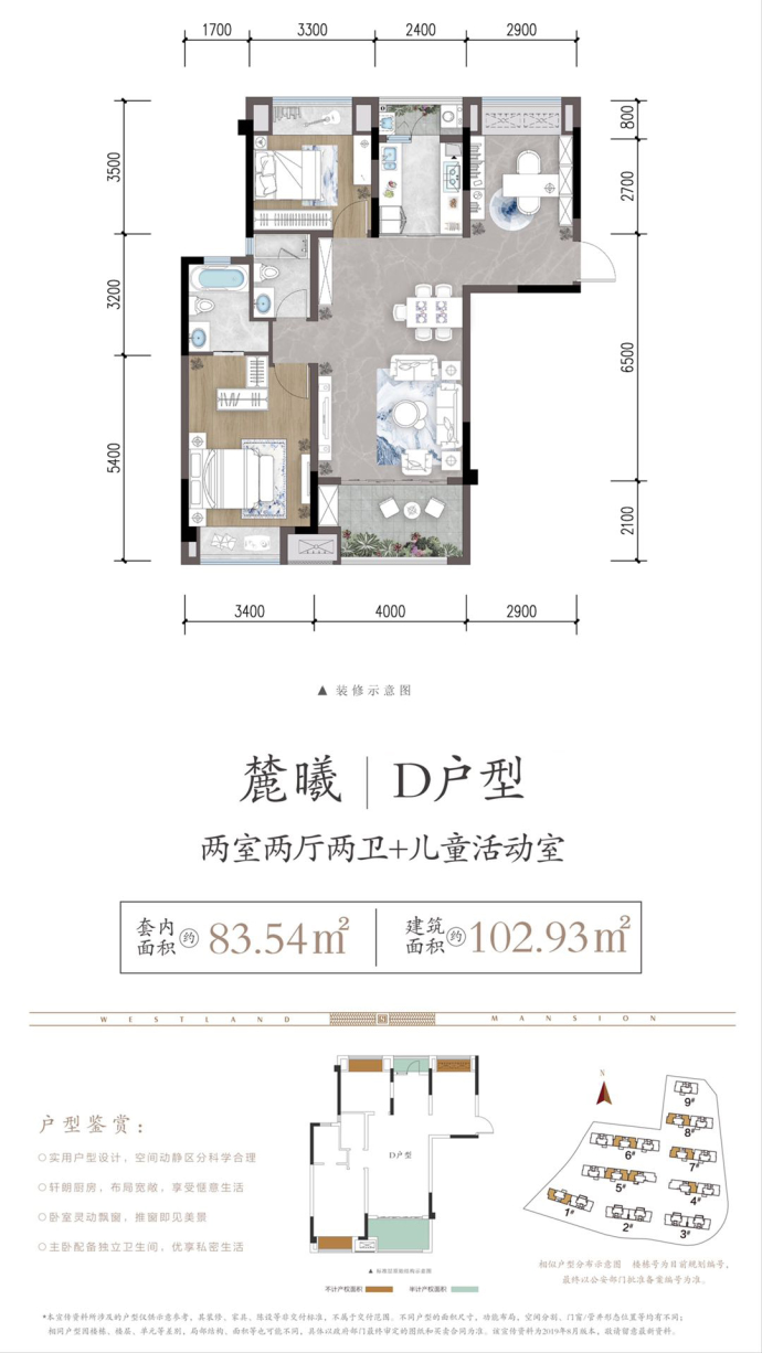 【卓越西麓九里_黄山卓越西麓九里楼盘】房价,户型,开盘时间详情-黄山