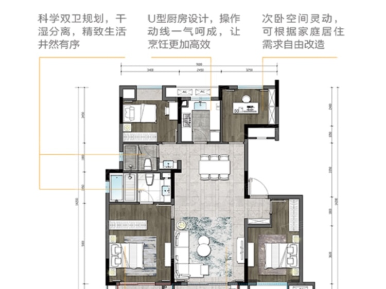 华润阜阳中心4室2厅2卫户型图