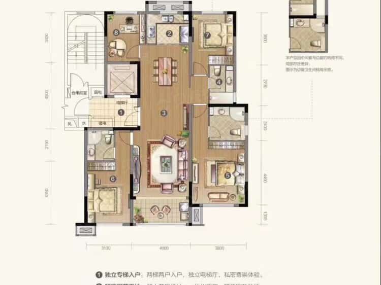 红星天铂4室2厅3卫户型图