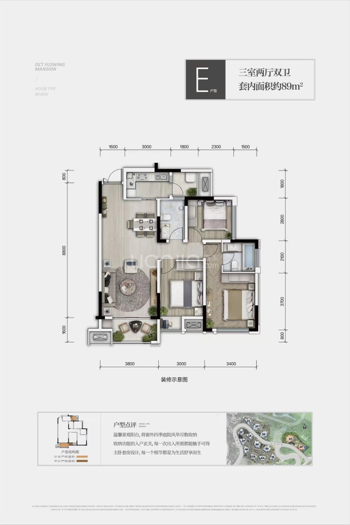 转78147带看87次成交10单链家许家鹏在线咨询4008893250-29570本盘