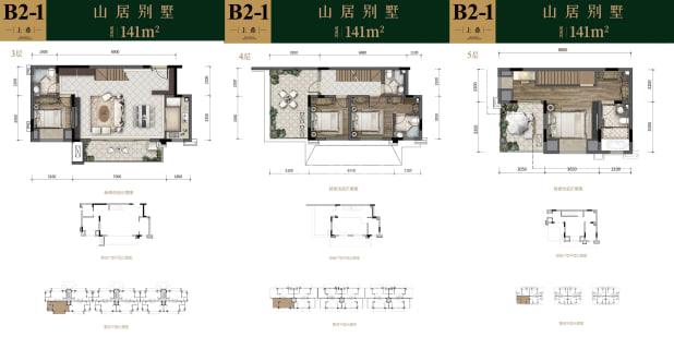 【龙湖嘉天下_重庆龙湖嘉天下楼盘】户型图|房型图