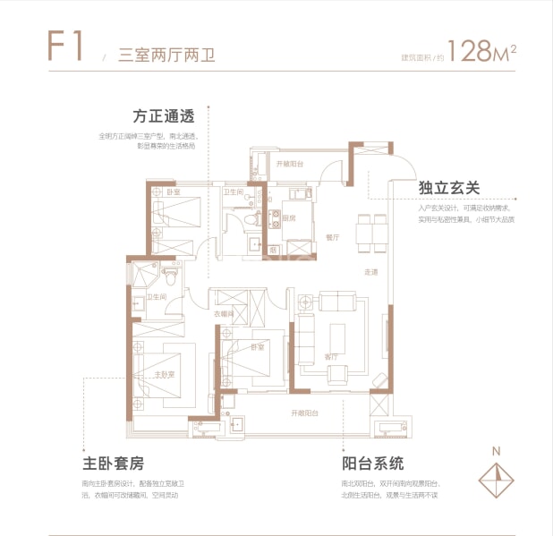 【美好首玺_芜湖美好首玺楼盘】户型图|房型图-芜湖贝壳新房