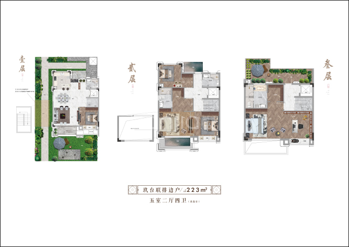 【新城璞樾门第_淮安新城璞樾门第楼盘】房价,户型