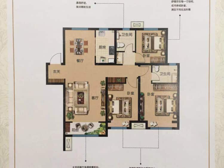 中建锦绣城3室2厅2卫户型图