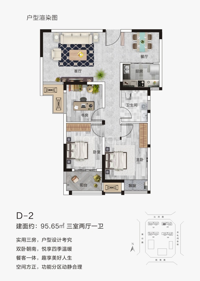 【升龙·栖樾府_长沙升龙·栖樾府楼盘】房价,户型,开盘时间详情-长沙