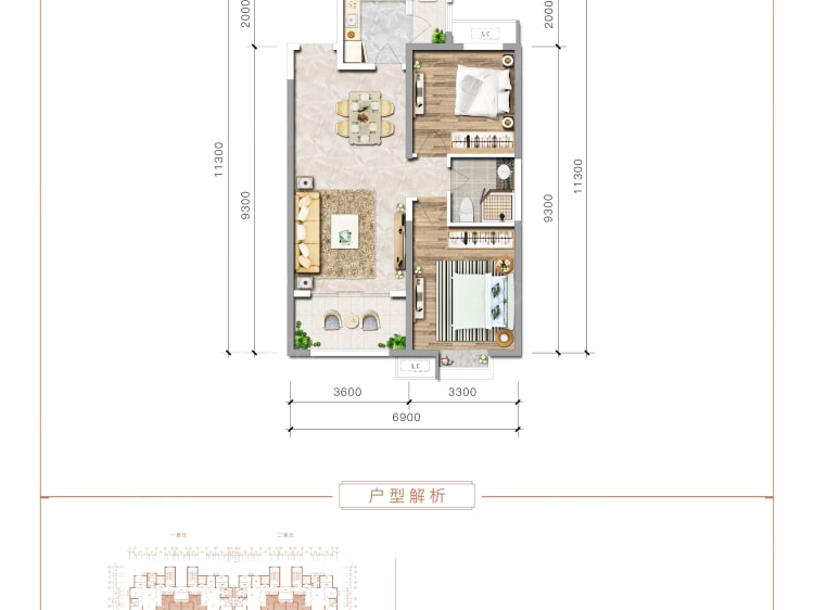 阳光100阿尔勒2室2厅1卫户型图