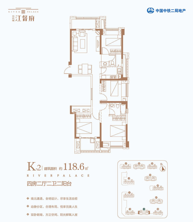 【中铁城江督府_福州中铁城江督府楼盘】户型图|房型图-福州贝壳新房