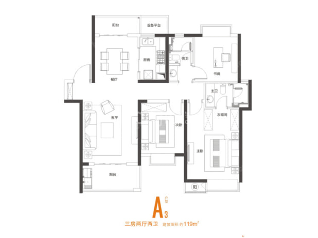 南昌楼盘 新建区楼盘 新力城 新力城户型图  居室:3室2厅2卫 建面:109