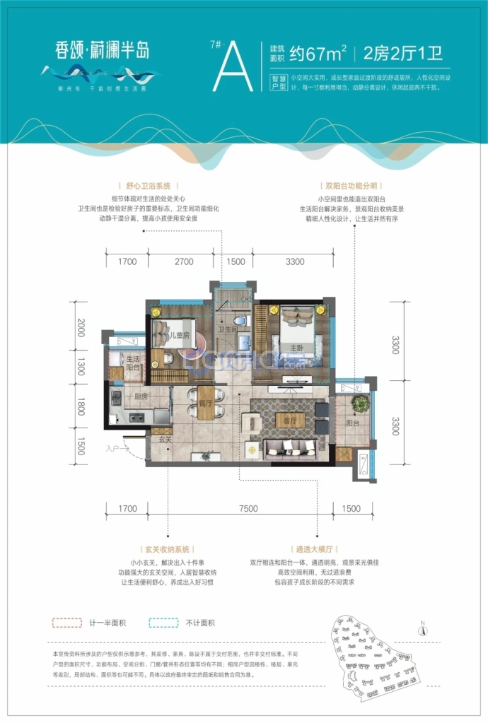 【香颂蔚澜半岛_惠州香颂蔚澜半岛楼盘】房价,户型,开盘时间详情-惠州