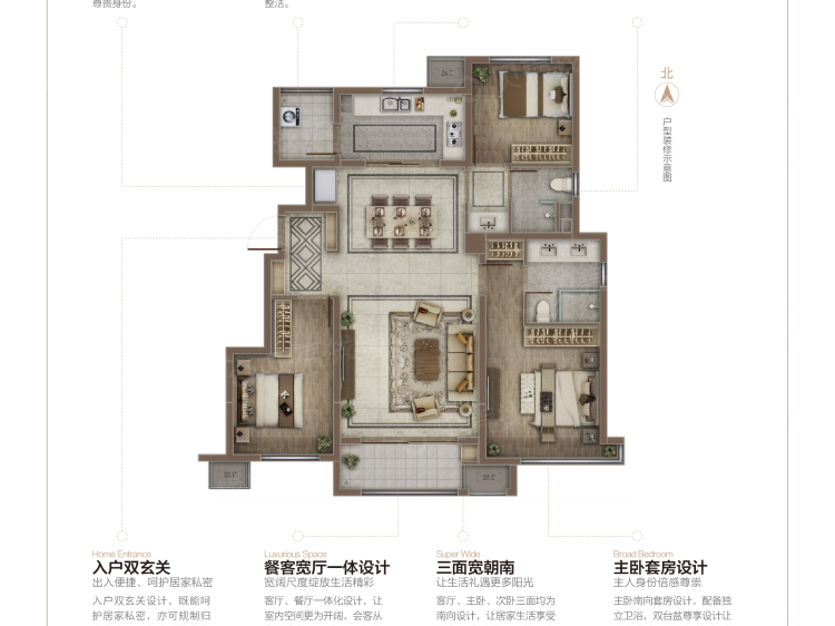 万科威高翡翠公园3室2厅1卫户型图