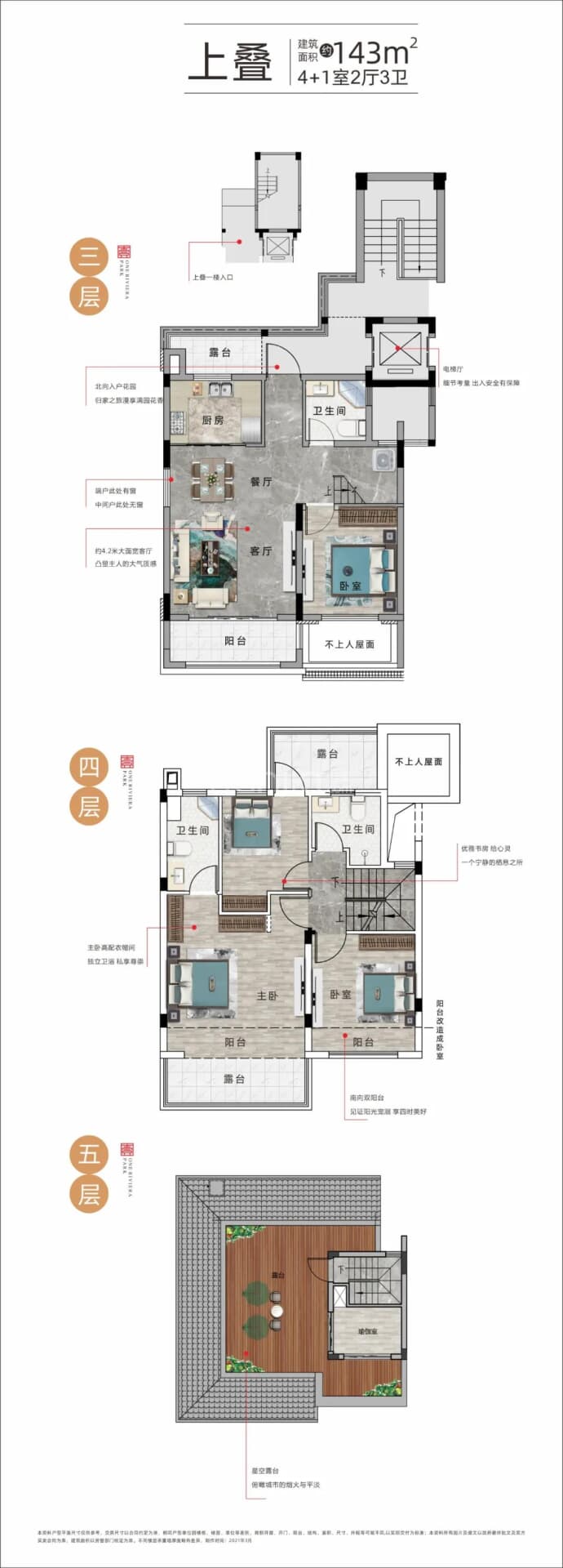 【赣江壹号院_成都赣江壹号院楼盘】房价,户型,开盘时间详情-成都贝壳