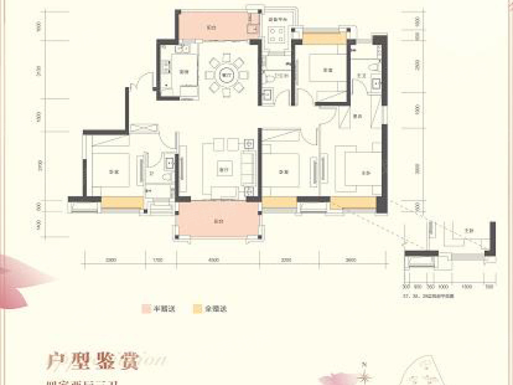 明升壹城4室2厅3卫户型图