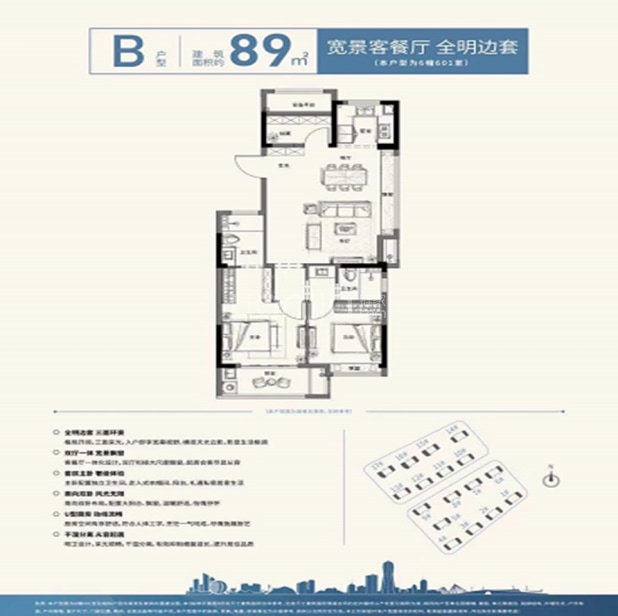 【中天雅境_杭州中天雅境楼盘】三居室户型图|房型图-杭州贝壳新房