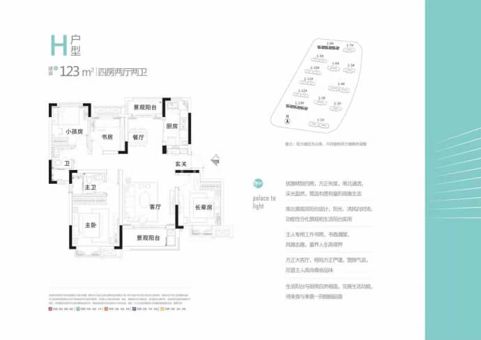 【保利和光_南昌保利和光楼盘】房价,户型,开盘时间