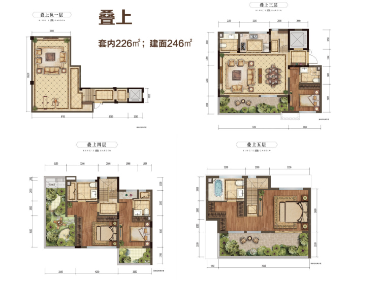 金辉中央铭著4室3厅5卫户型图