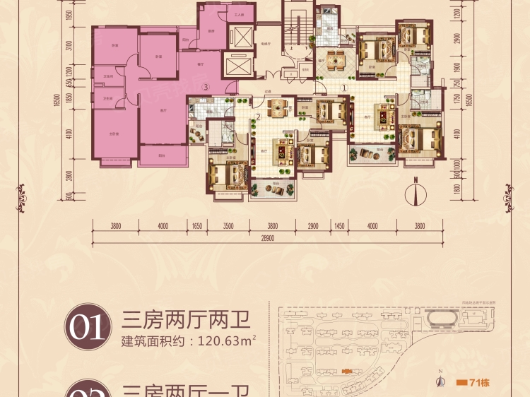 恒大绿洲3室2厅2卫户型图