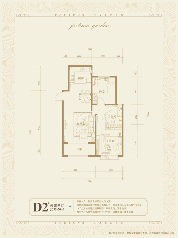 【开元瑞府_南昌开元瑞府楼盘】房价,户型,开盘时间