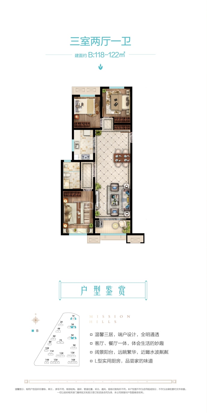 【中海大观天下_潍坊中海大观天下楼盘】房价,户型