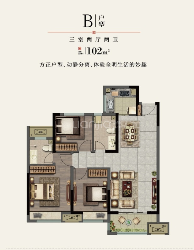 【禹洲嘉誉府_开封禹洲嘉誉府楼盘】户型图|房型图-开封贝壳新房