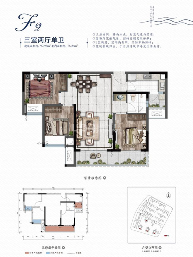 【观山御璟_重庆观山御璟楼盘】户型图|房型图-重庆贝壳新房